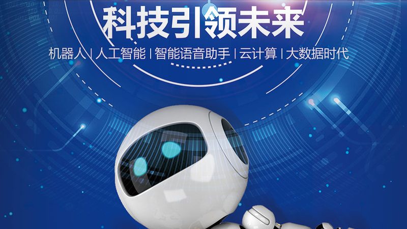北京科技服务供应商：揭秘IT决策者的选型逻辑